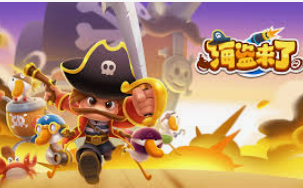 c7下载电脑免费版